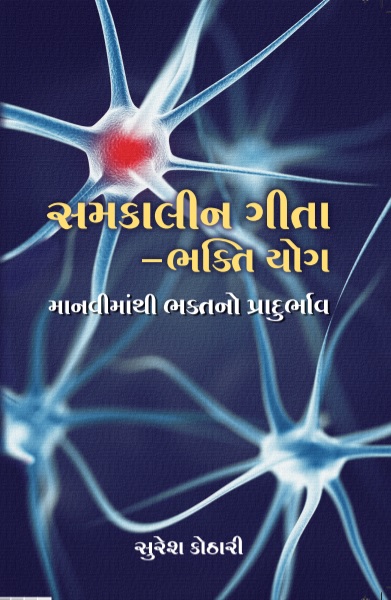 book img