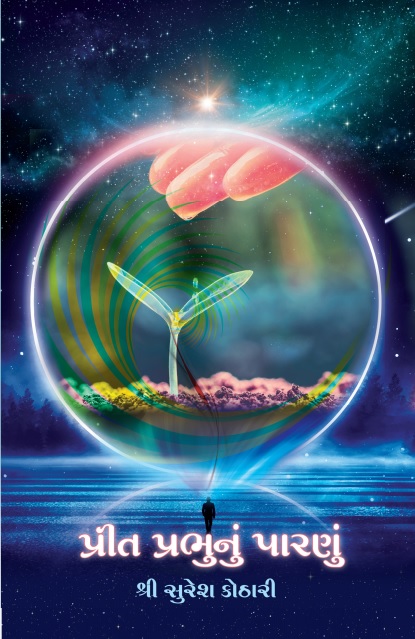 book img
