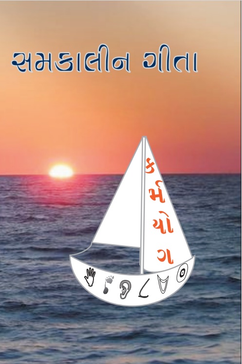 book img