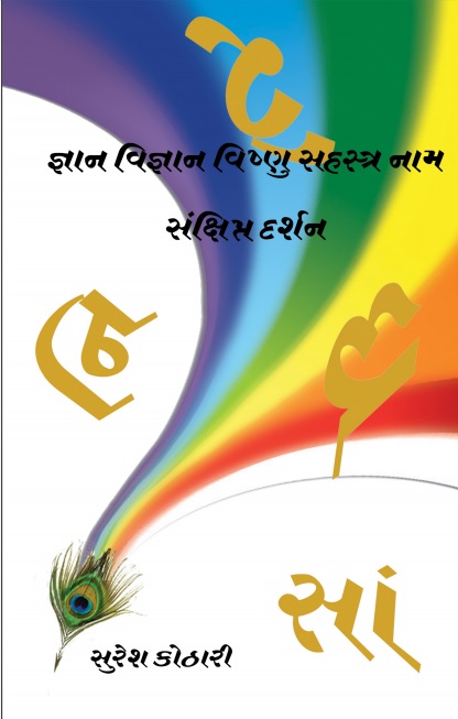 book img