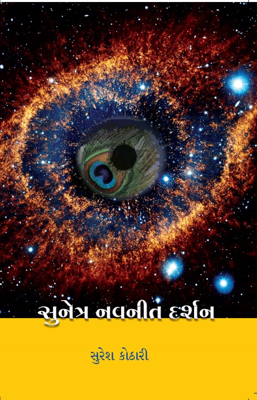 book img
