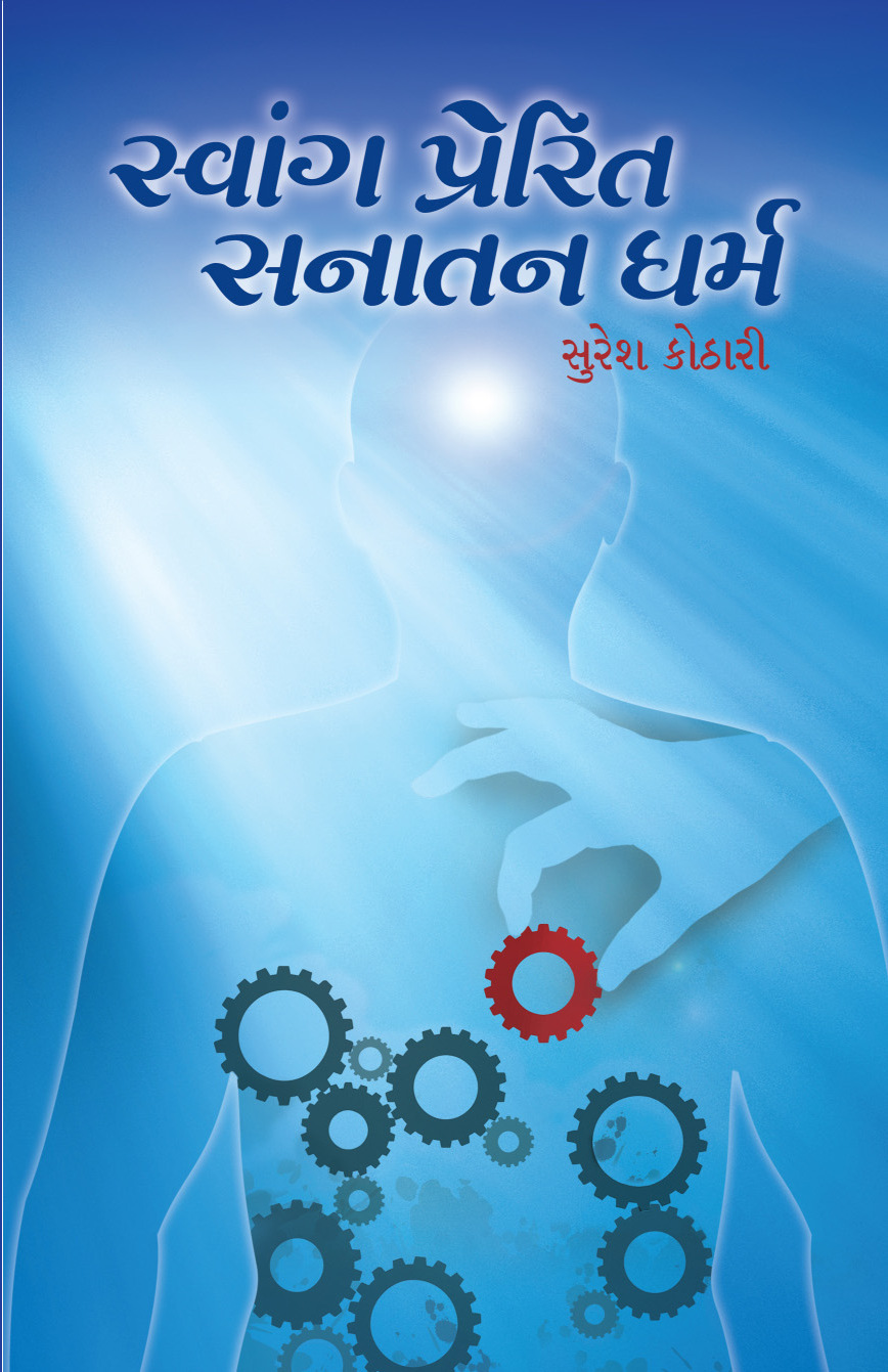 book img
