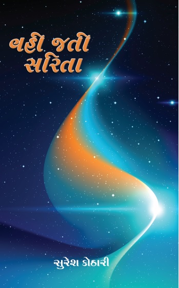 book img