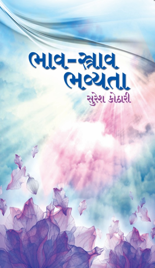 book img